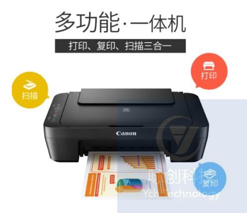 佳能（CANON）MG2580S打印机一